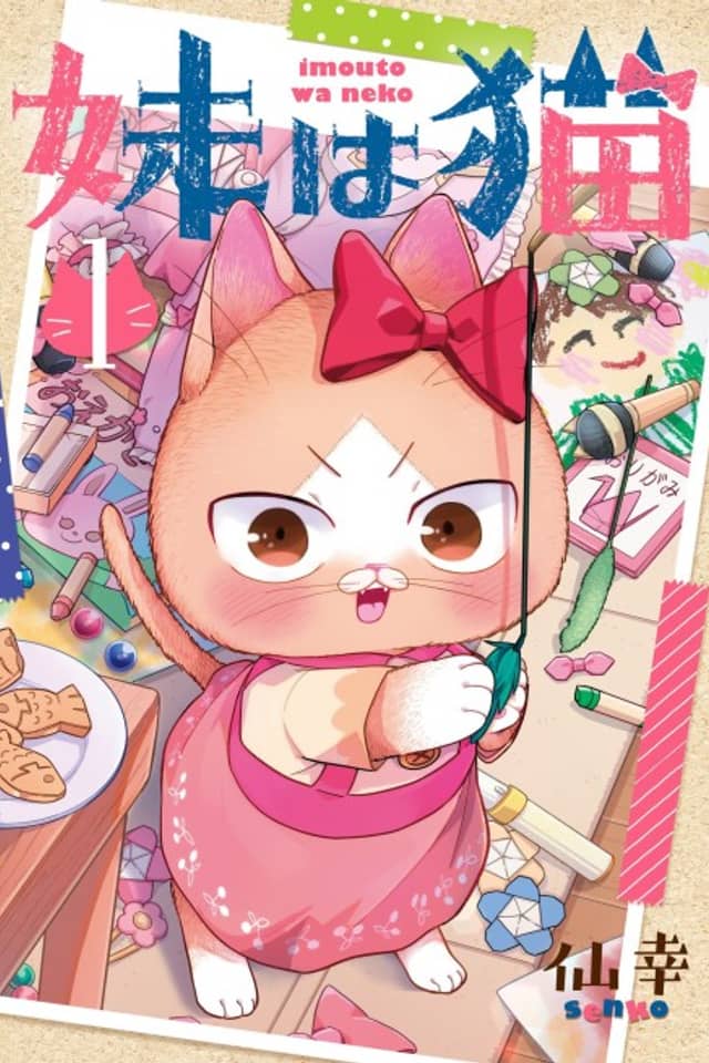 My Sister, The Cat
