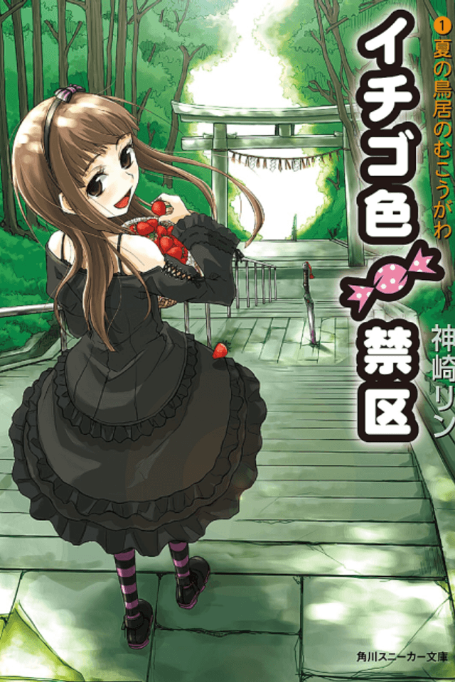 Ichigo-iro Kinku