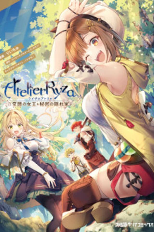 Atelier Ryza: The Manga - Ever Darkness & the Secret Hideout