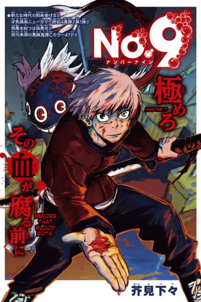 No. 9 (Weekly Shounen Jump Version)