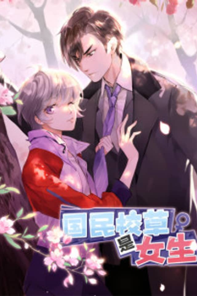 National School Prince Is A Girl