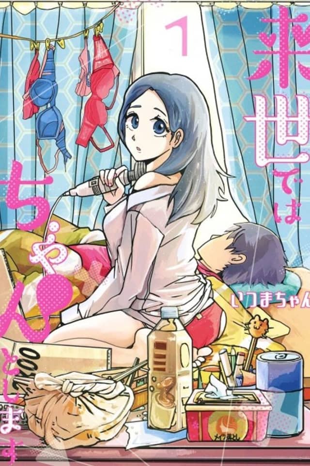 Raise de wa Chanto Shimasu