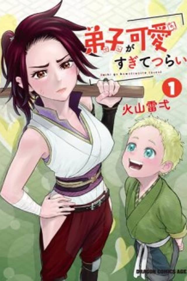 Her Disciple is Too Cute