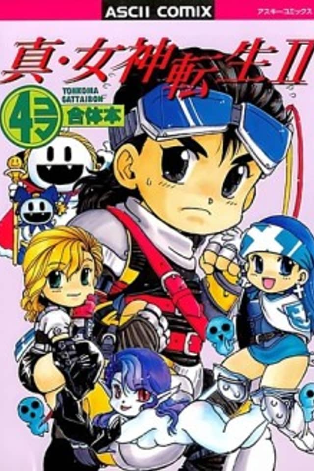 Shin Megami Tensei II: 4-koma Gattaibon