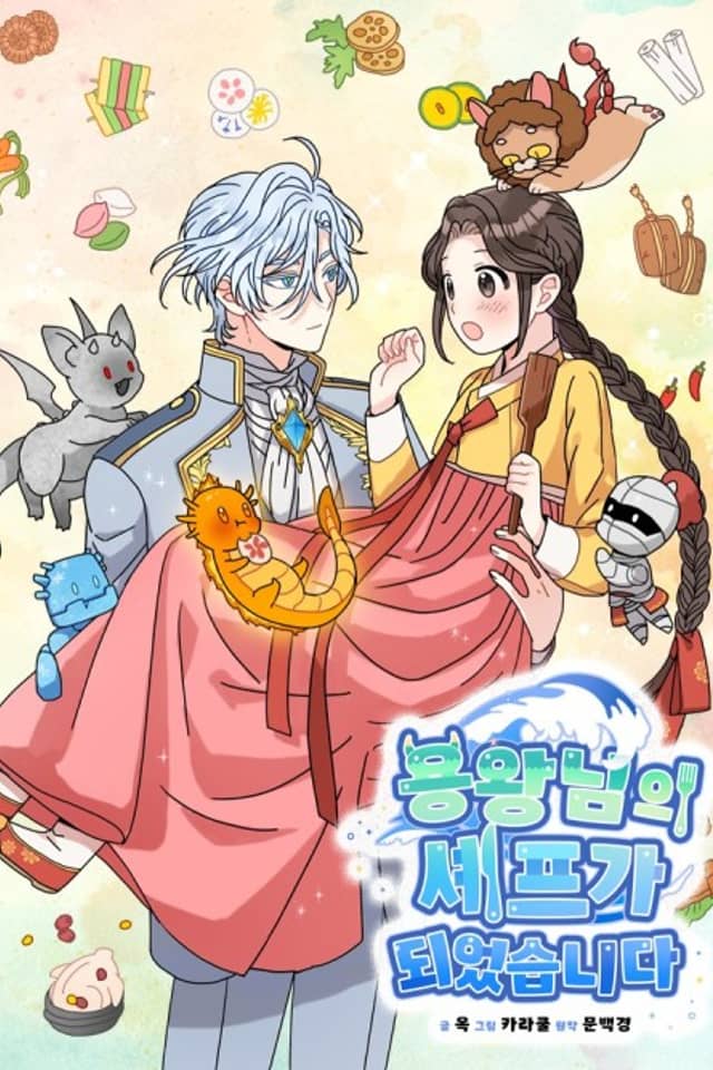 Dragon King's Chef