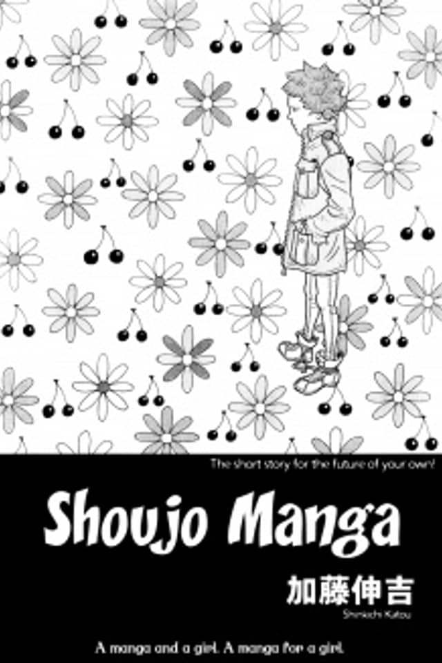 Shojo Manga