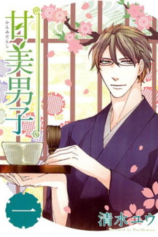 Kanbi Danshi