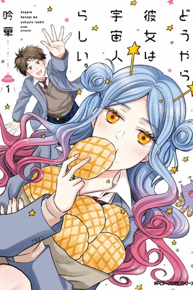 Douyara Kanojo wa Uchuujin rashii