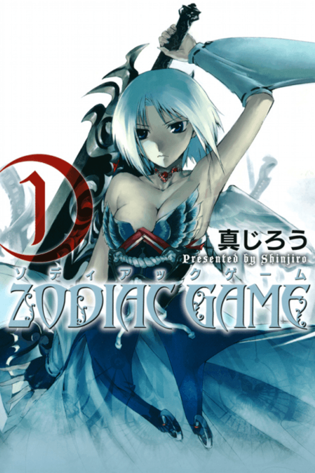 Zodiac Game