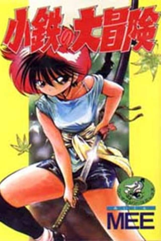 Kotetsu's Great Adventures