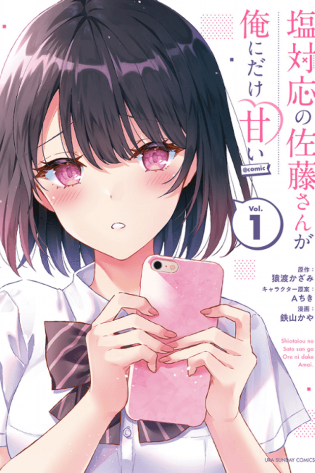 The Salty Koharu Has a Soft Spot for Me