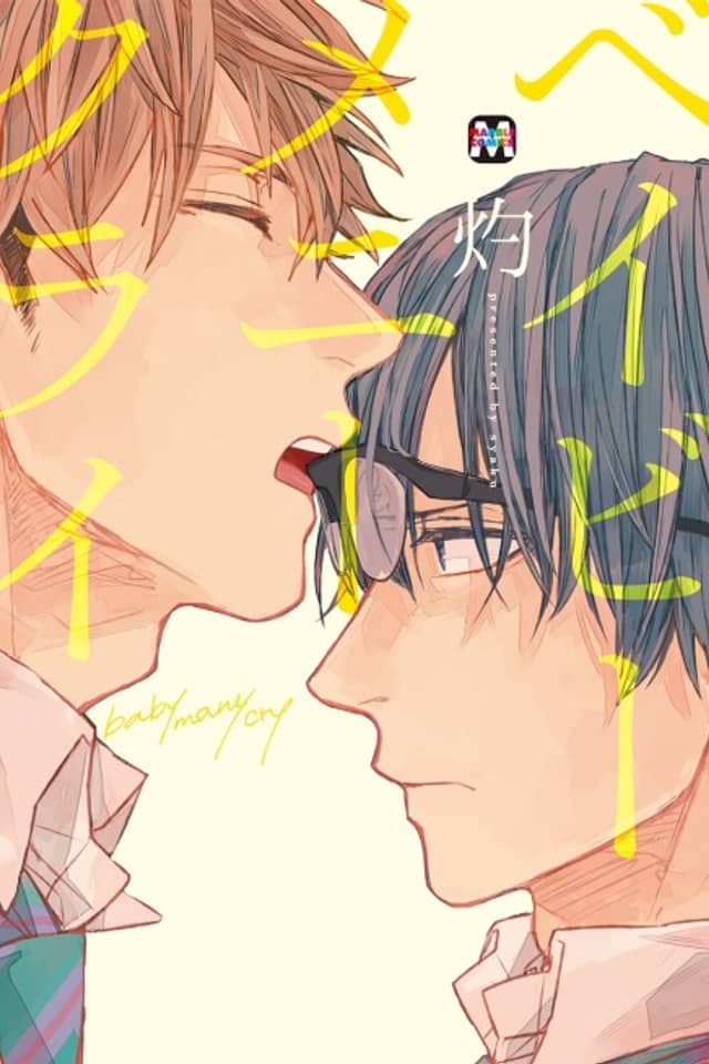 Baby Many Cry