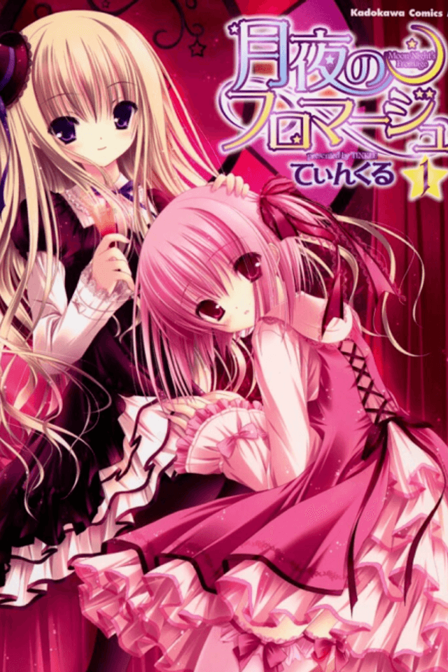 Tsukiyo no Fromage