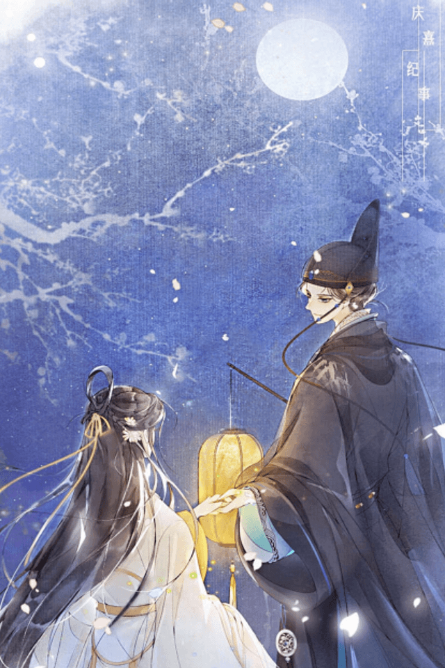The Chronicles of Qing Xi
