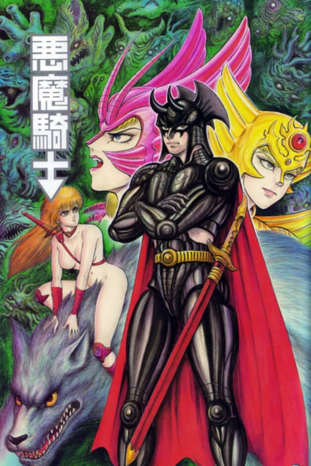 Demon Knight