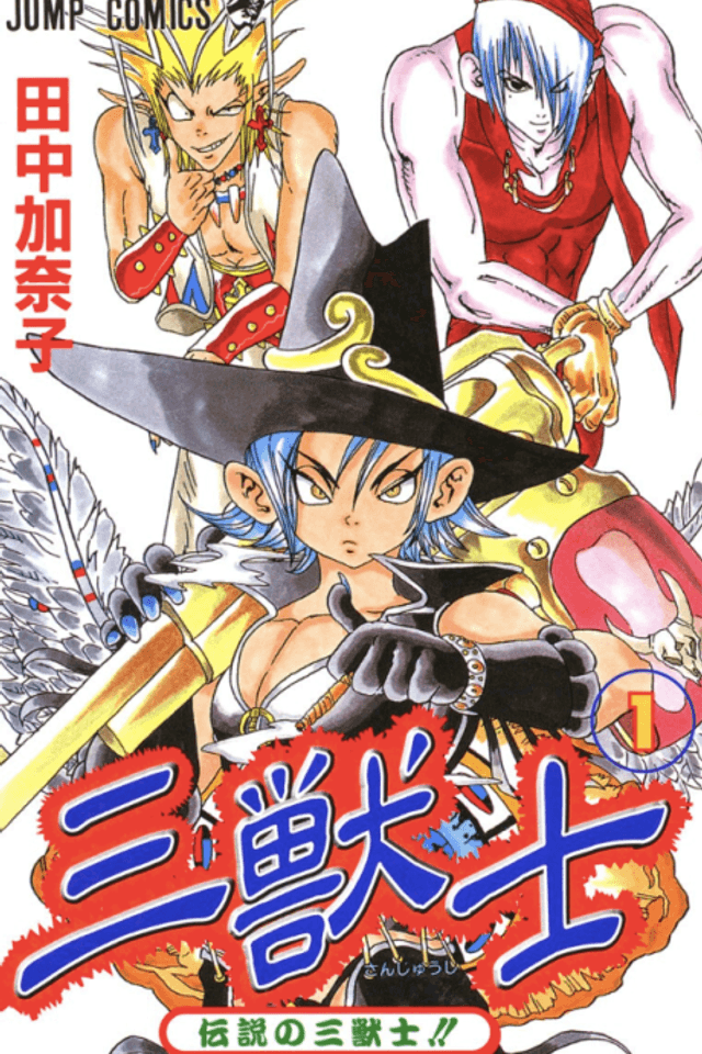 The Three Beastketeers