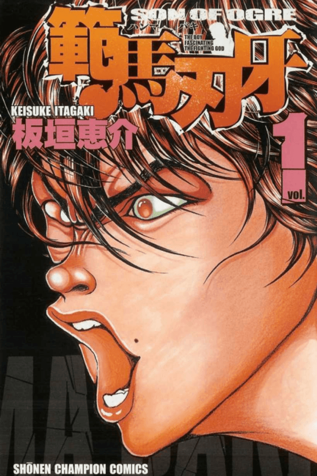 Hanma Baki