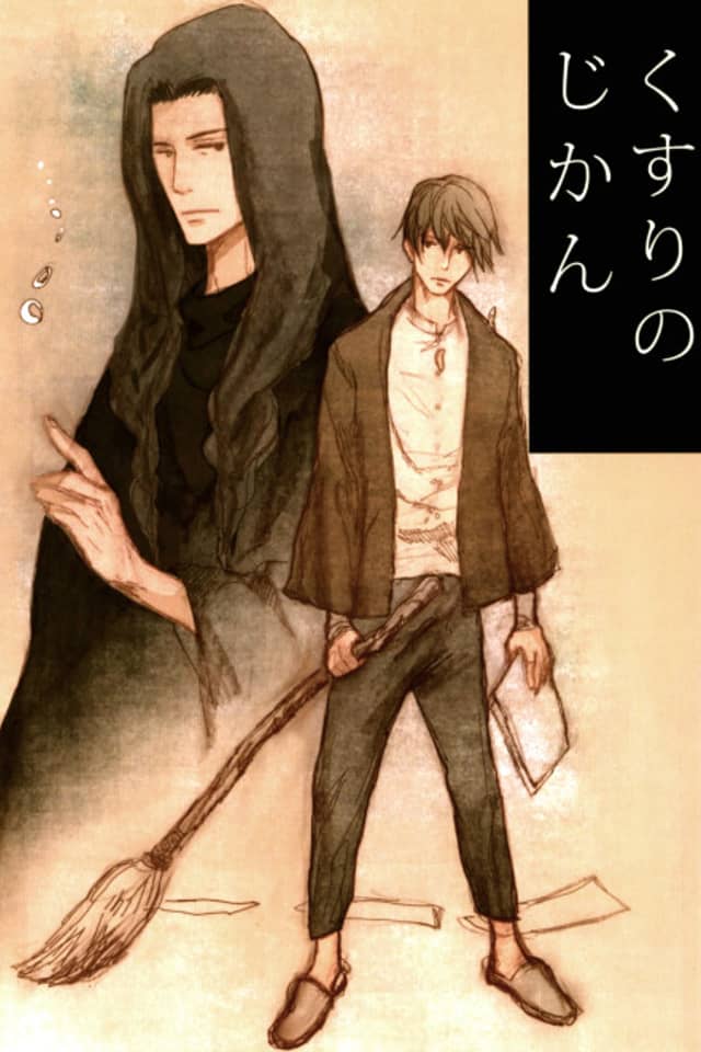 Kusuri no Jikan