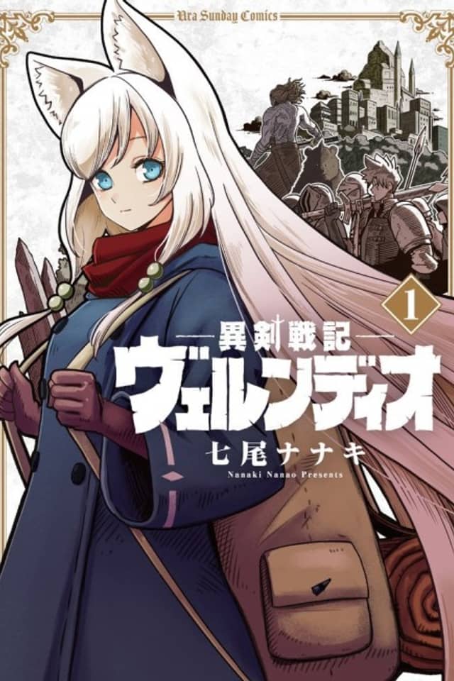 Völundio ~Divergent Sword Saga~