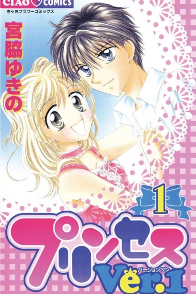 Princess Ver. 1