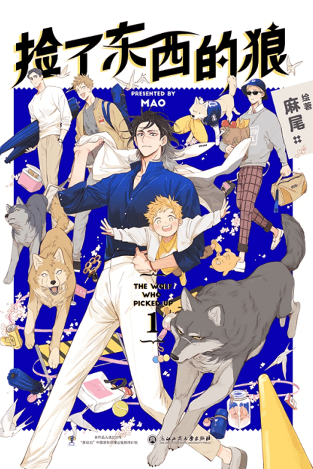 The Wolf That Picked Something Up