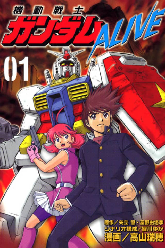 Kidou Senshi Gundam ALIVE