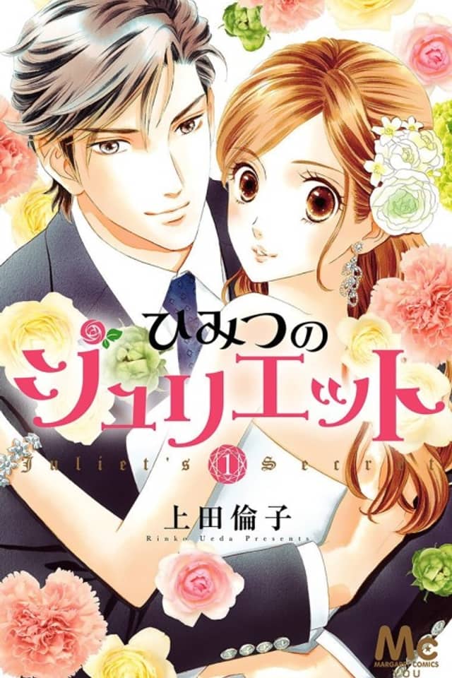 Juliet's Secret