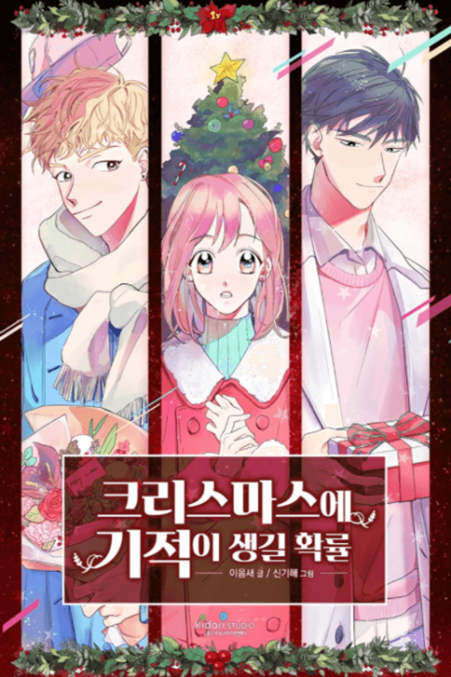 Christmas Miracles