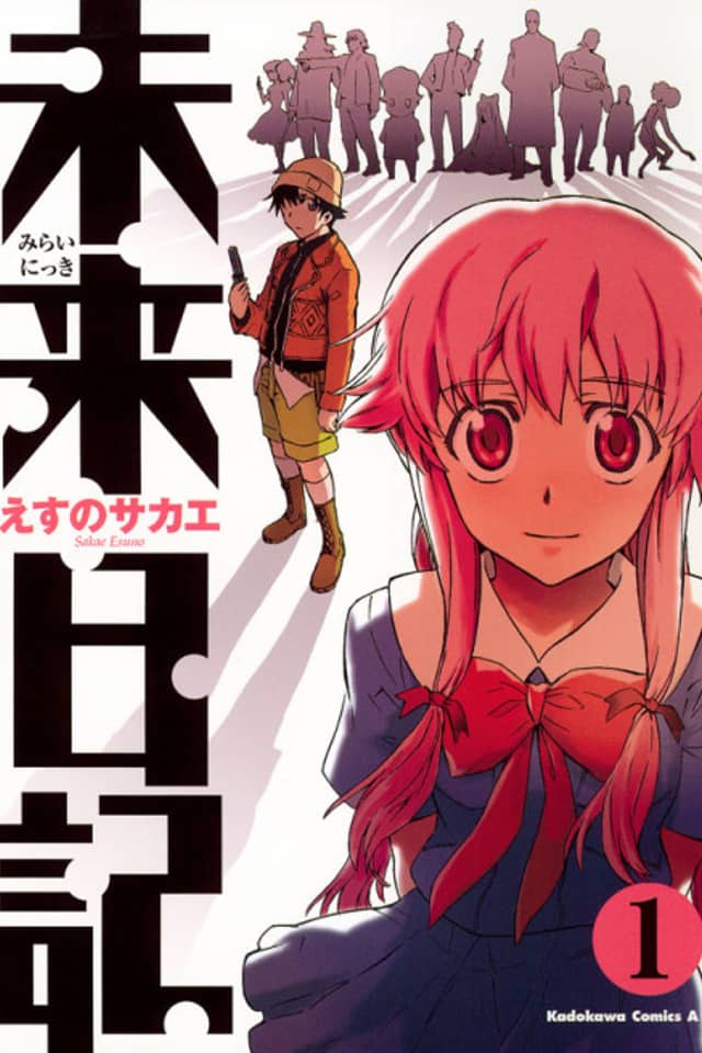 Future Diary