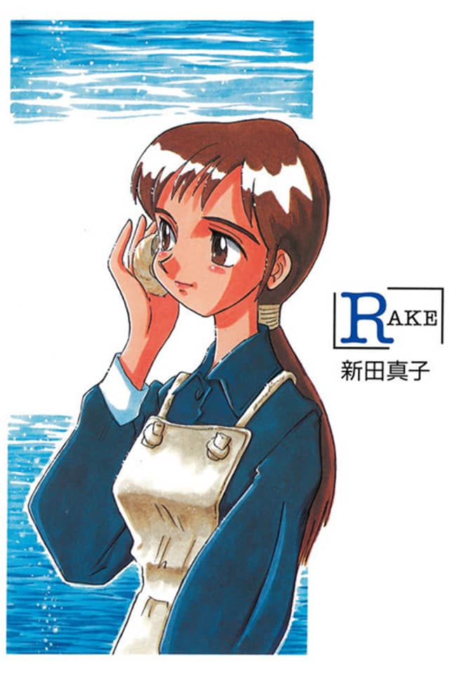 RAKE