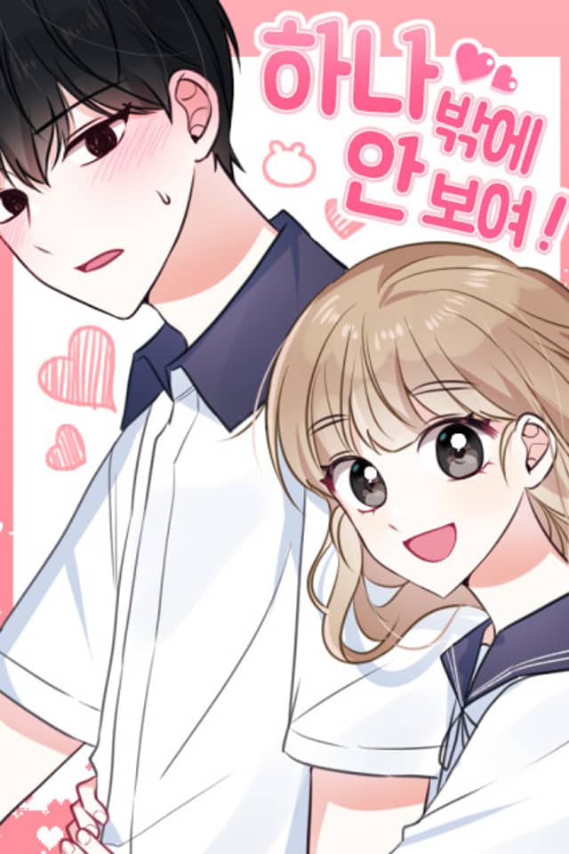 I Only Love Hana