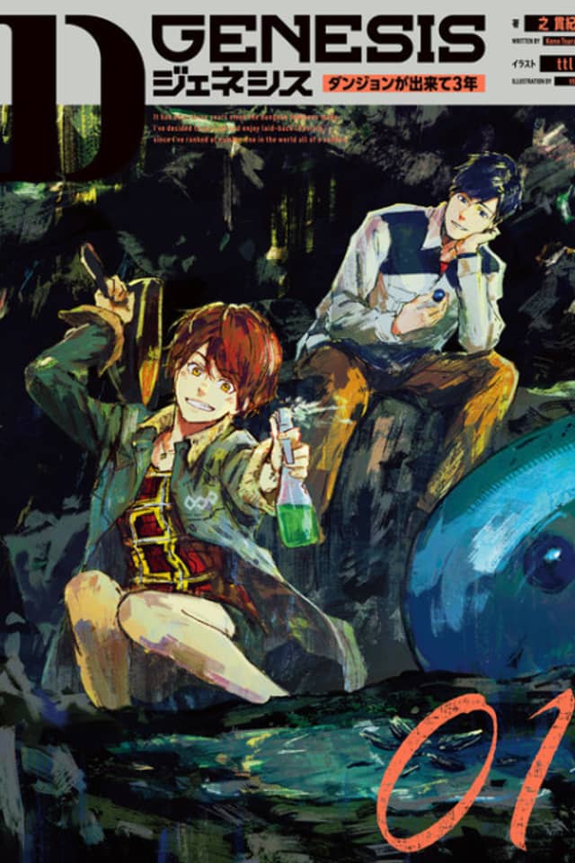 D-Genesis: Three Years after the Dungeons Appeared