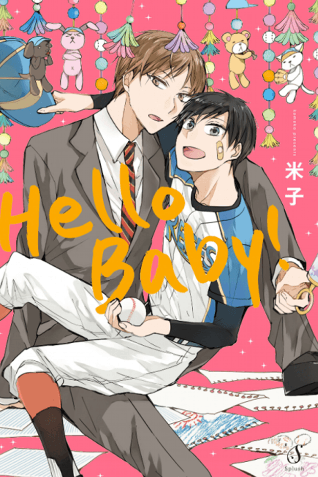 Hello Baby!