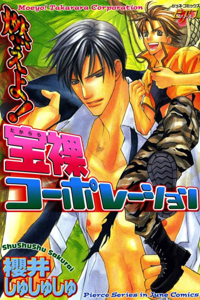 Burn! The Naked Jewels Corporation