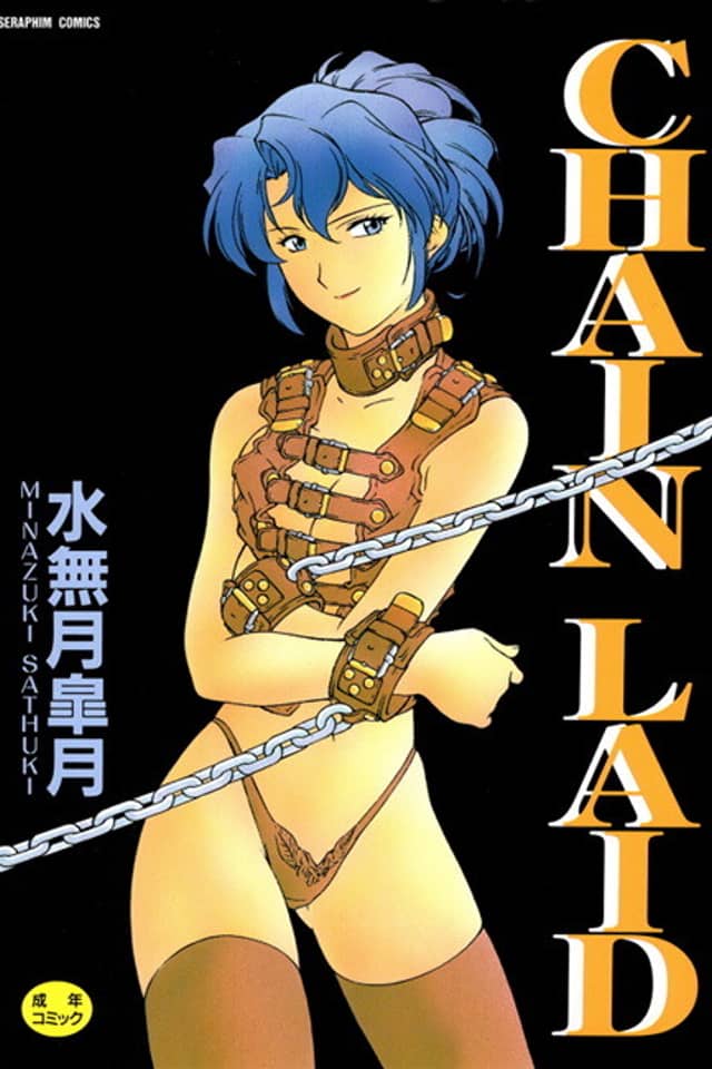 Chain Laid