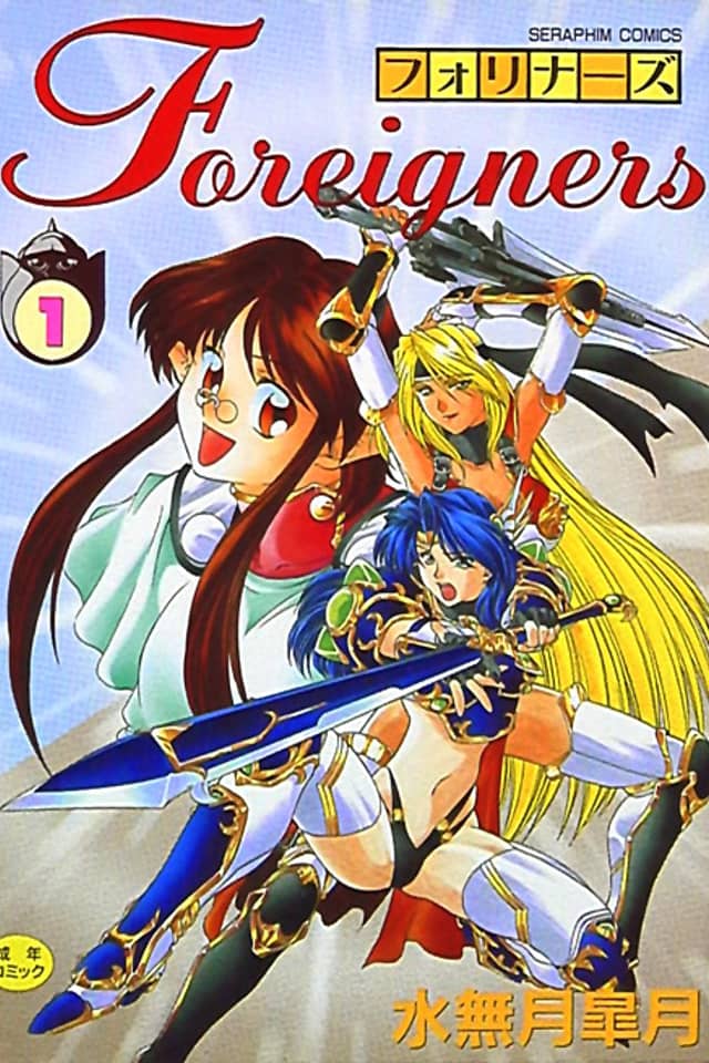 Foreigners