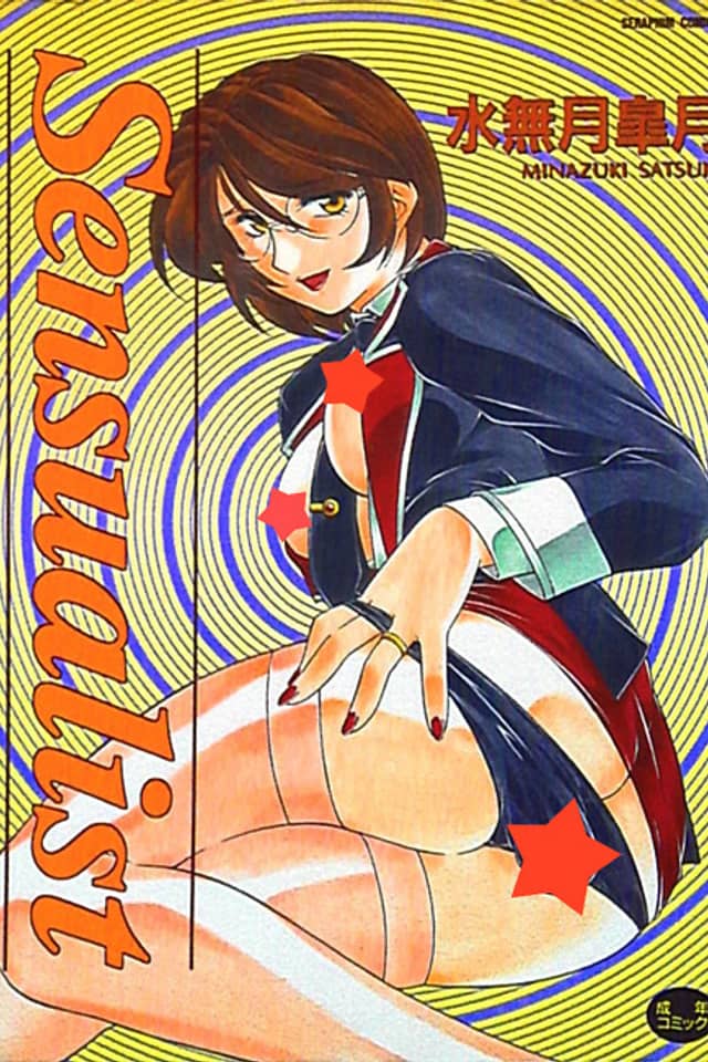Sensualist