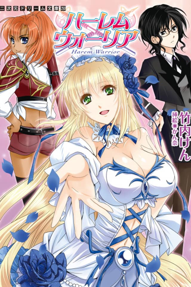 Harem Warrior