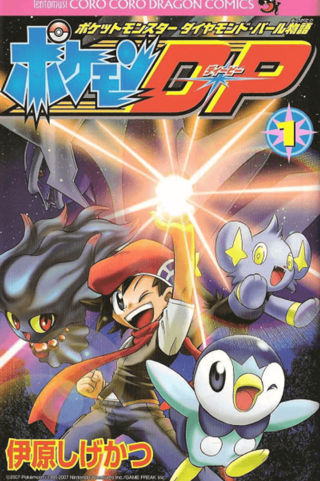 Pokémon Diamond and Pearl Adventure!