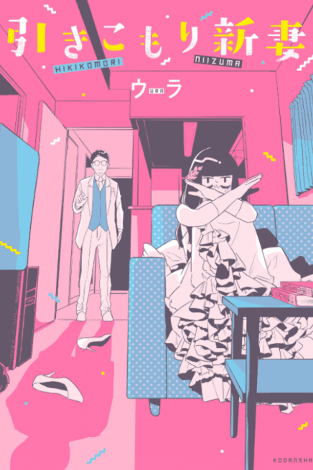 The Shut-in Newlywed