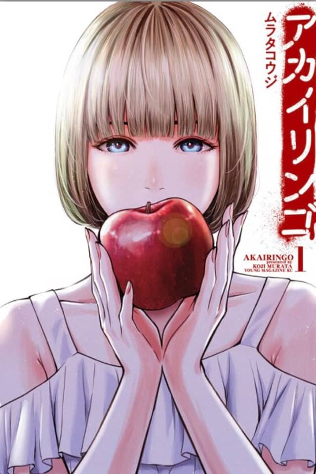 Akai Ringo