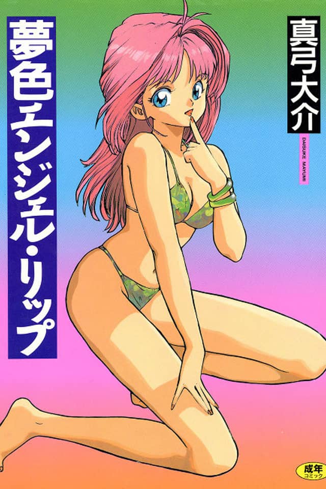 Yumeiro Angel Lip