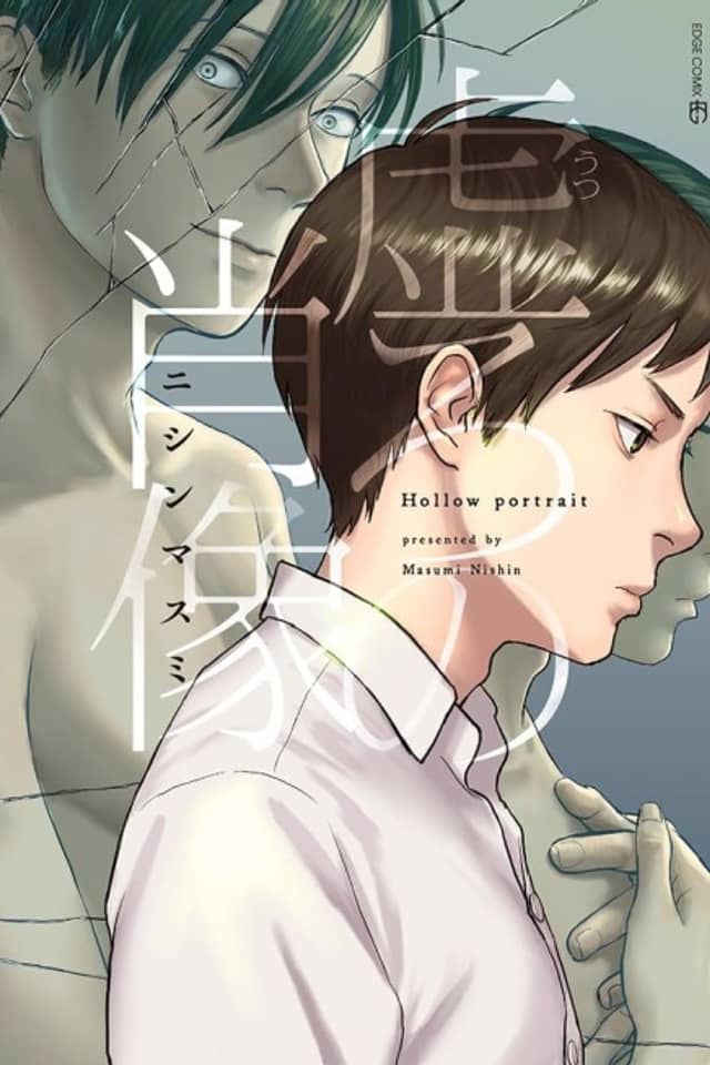 Hollow Portrait