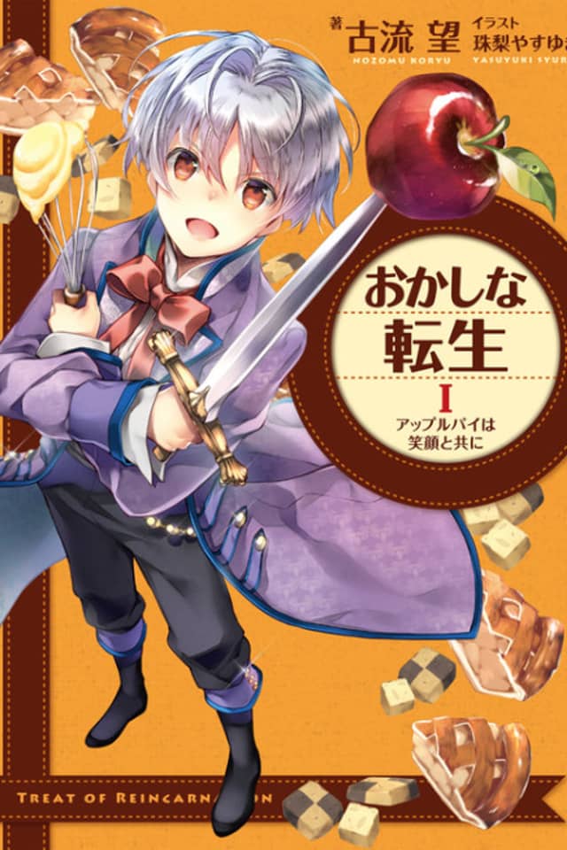 Okashi na Tensei
