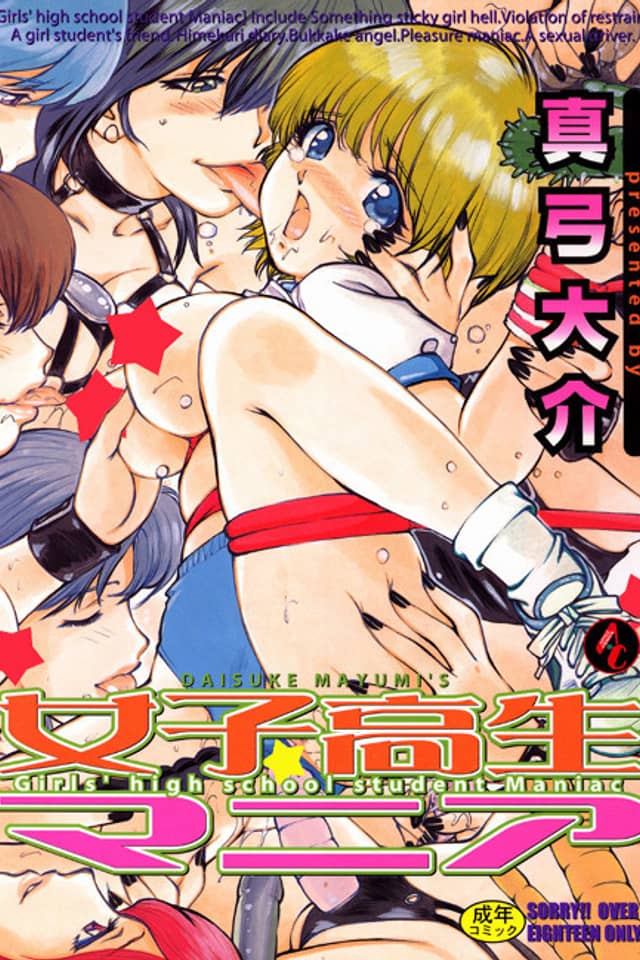 Joshikousei Mania