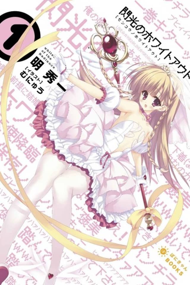 Senkou no Whiteout