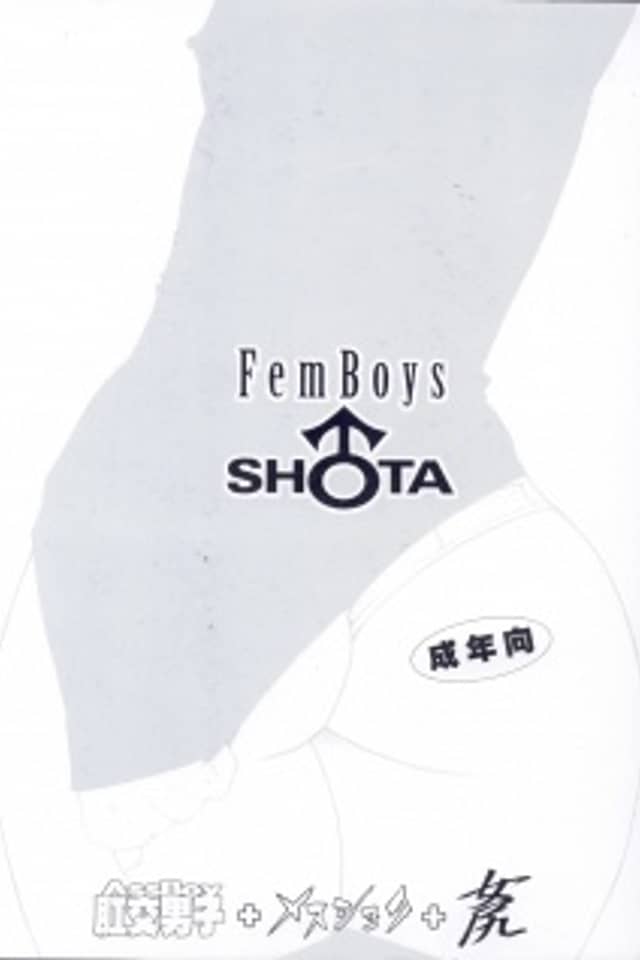 FemBoys