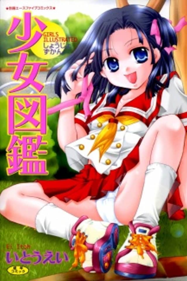 Shoujo Zukan