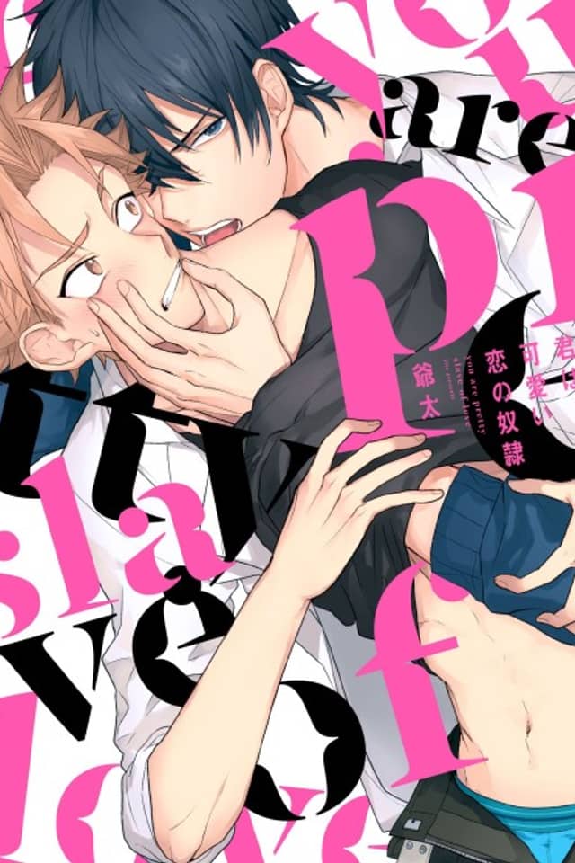 You’re a Cute Slave of Love