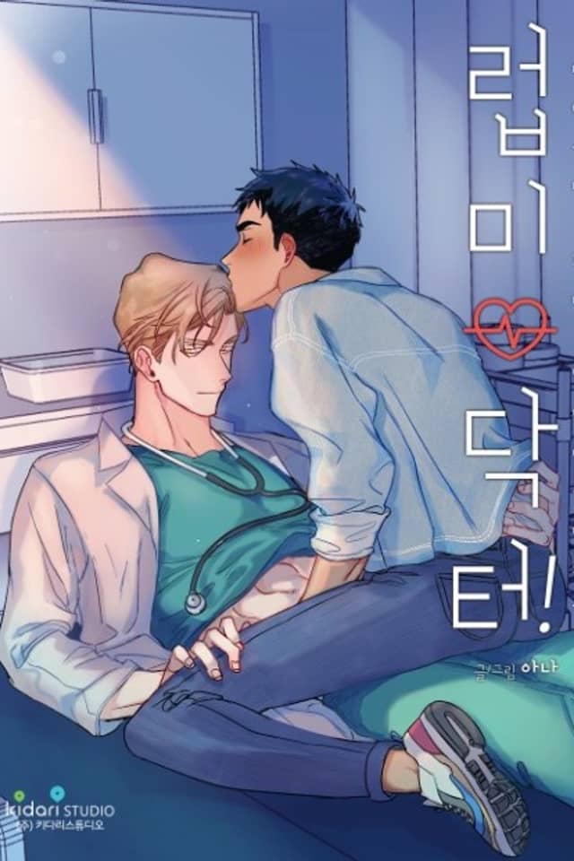 Love Me, Doctor!